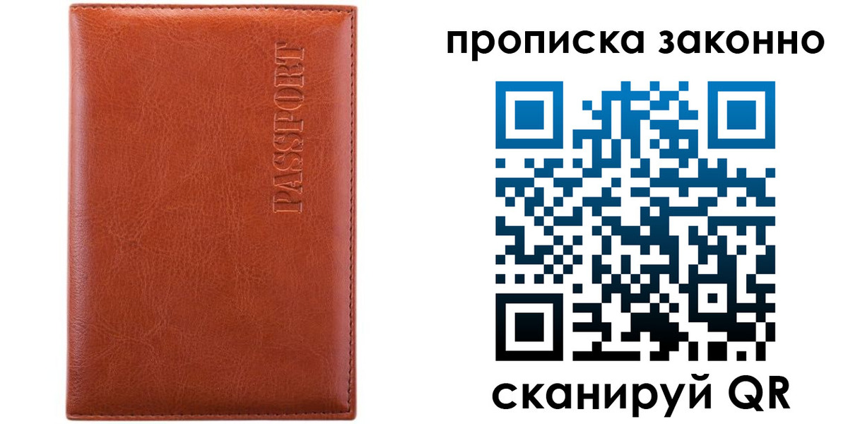 найти адрес прописки в Камешково