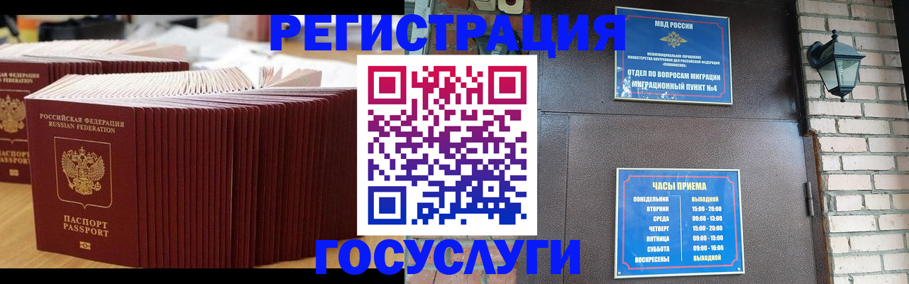 регистрация для дет. сада в Камешково