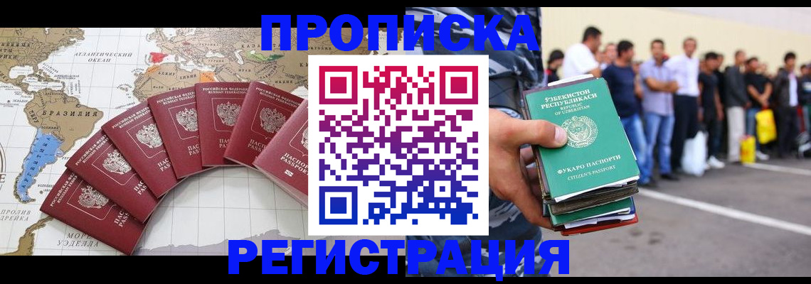 найти адрес прописки в Камешково