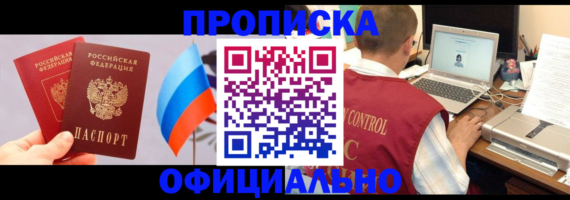 временная регистрация поиск в Камешково